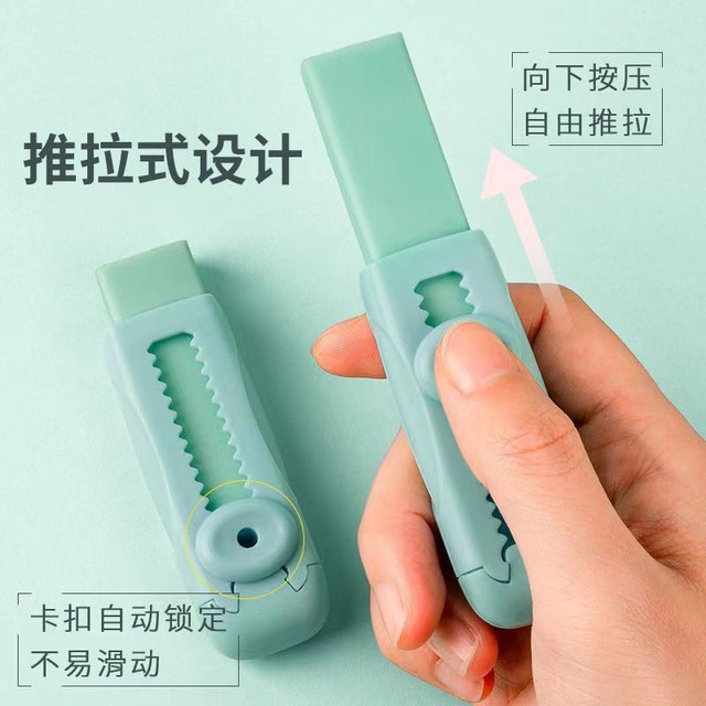 Cartoon Push-Pull Eraser Ice Cream 4B Elementary School Student Exclusive Crumb-Free Refillable Core Stationery Traceless Eraser