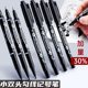 Double-Ended Marker Pen, Art-Specific, for Elementary School Students' Drawing, Black Oil-Based, Dual-Tip, Quick-Drying, Waterproof