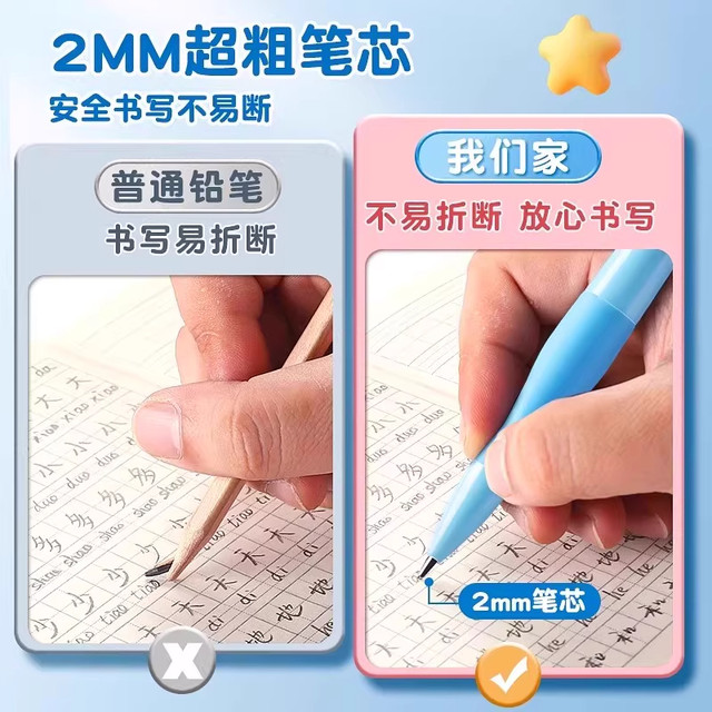 Dolphin Children's Automatic Pencil with 2mm Thick Lead, Non-Breaking Lead, Specially Designed for Elementary School Students, Excellent Grip, 2.0 Upgraded Hb Pencil