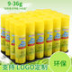 Glue Stick Solid Glue Office Supplies Strong High-Viscosity Glue Stick Pen Children's Crafts Primary School Students Kindergarten Small Pack