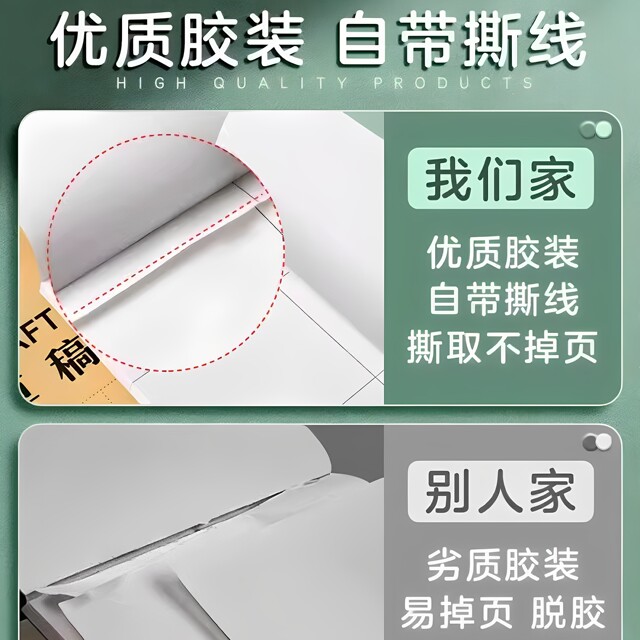 50 Sheets of 100-Page Partitioned Draft Paper, Draft Notebook for Elementary School Students, Thickened for Middle and High School Students, Special for Postgraduate Entrance Exams, Mathematics