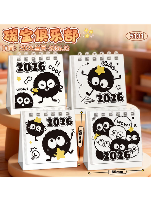 Cute Panda 2026 Calendar Student Time Management Desktop Check-In Calendar Simple Small Calendar Small Desk Calendar