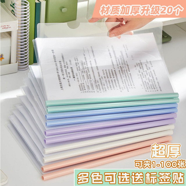A4 Lever Arch File Folder Transparent Thickened Large Capacity Resume Student Exam Paper Storage Folder Office