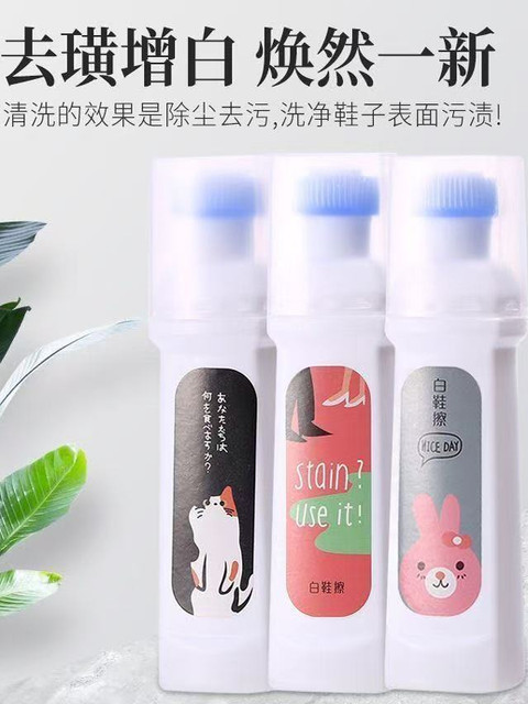 White Shoe Cleaning Cream, Whitening and Yellowing Remover, Shoe Cleaning Agent, One-Wipe White, No-Wash Shoe Cleaning, Shoe Polish, Shoe Washing