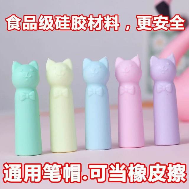 Cat pencil cap pen tip protective cover for primary school students special first grade triangular hole pencil cover transparent