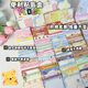 Cute Wish-Making Sticky Notes Blind Box, Brand New, Sticky Note Pad for Students, ins Memo Pads, Tear and Stick as Needed