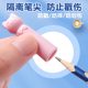 Cat pencil cap pen tip protective cover for primary school students special first grade triangular hole pencil cover transparent