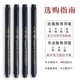 Calligraphy Pen with Soft Tip for Practicing Writing, Signature Pen with Extremely Fine Tip, Suitable for Small, Medium, and Large Script Styles, Hard Pen Script, Soft Tip