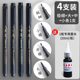 Calligraphy Pen with Soft Tip for Practicing Writing, Signature Pen with Extremely Fine Tip, Suitable for Small, Medium, and Large Script Styles, Hard Pen Script, Soft Tip