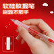 Red Pen for Students and Teachers, Specifically for Correcting Homework, High-Quality, Quick-Drying, Retractable Gel Pen for Elementary School Students, 0.5mm