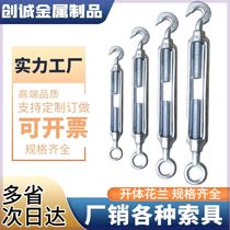 Zinc flower orchid screw malleable steel flower basket bolt wire rope tensioner chain tightener open body flower basket