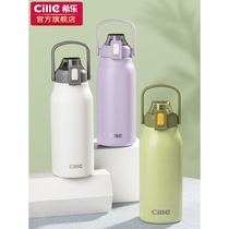 Xile Xile thermos cup for girls with high appearance and large capacity water cup for male students 316 stainless steel with straw for sports