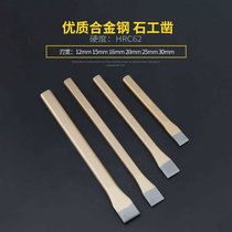 Chisel Alloy Ultra-hard Excavation of Stone Tools Stone Work Tool Stone Construction Chisel chisel Railway Station Sub-decapitated Cement Flat Head