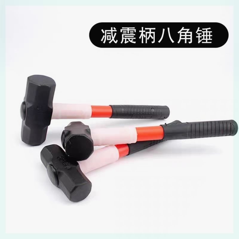 Hammer Hand Hammer Aniseed Hammer Shockproof Handle Large Hammer Home Multifunction Hammer Iron Hammer Steel Hammer Long Handle Iron Dude Iron Hammer Heavy-Taobao