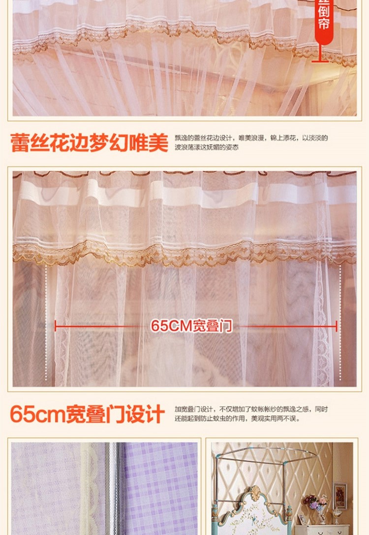 2018 mới kéo rèm ròng rọc hướng dẫn theo dõi lưới chống muỗi 1,5x2m1,8 * 2,2 m khung hợp kim nhôm hình chữ U - Lưới chống muỗi mùng gấp gọn người lớn