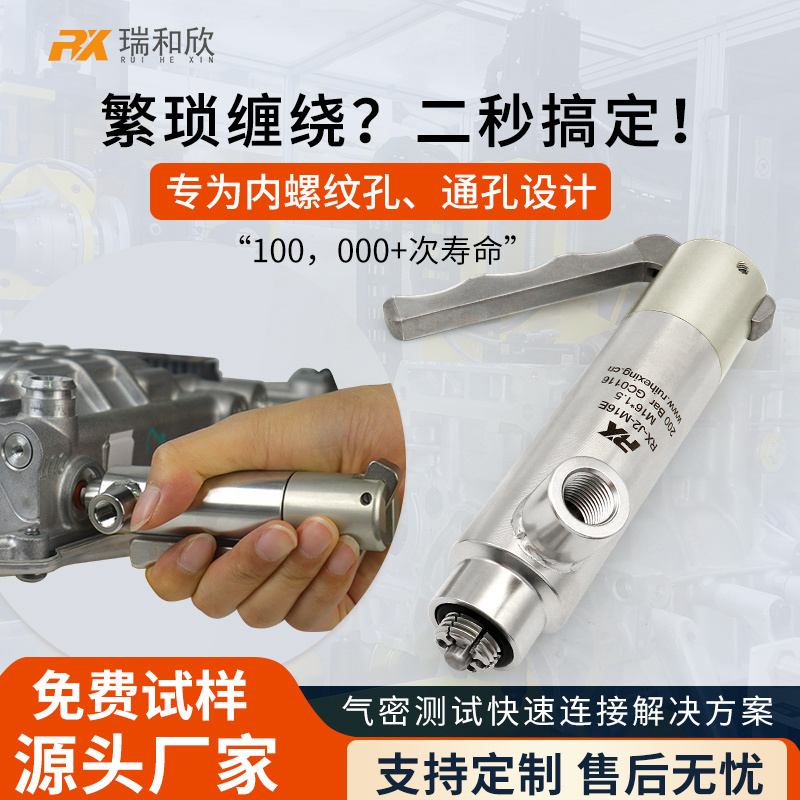 Internal Thread Airtight Test Joint Hydraulic Sealing Plug Pipe Water and Oil Test Quick Sealing Connector O-Ring Internal Thread Airtight Test Joint Hydraulic Sealing Plug Pipe Water and Oil Test Quick Sealing Connector O-Ring