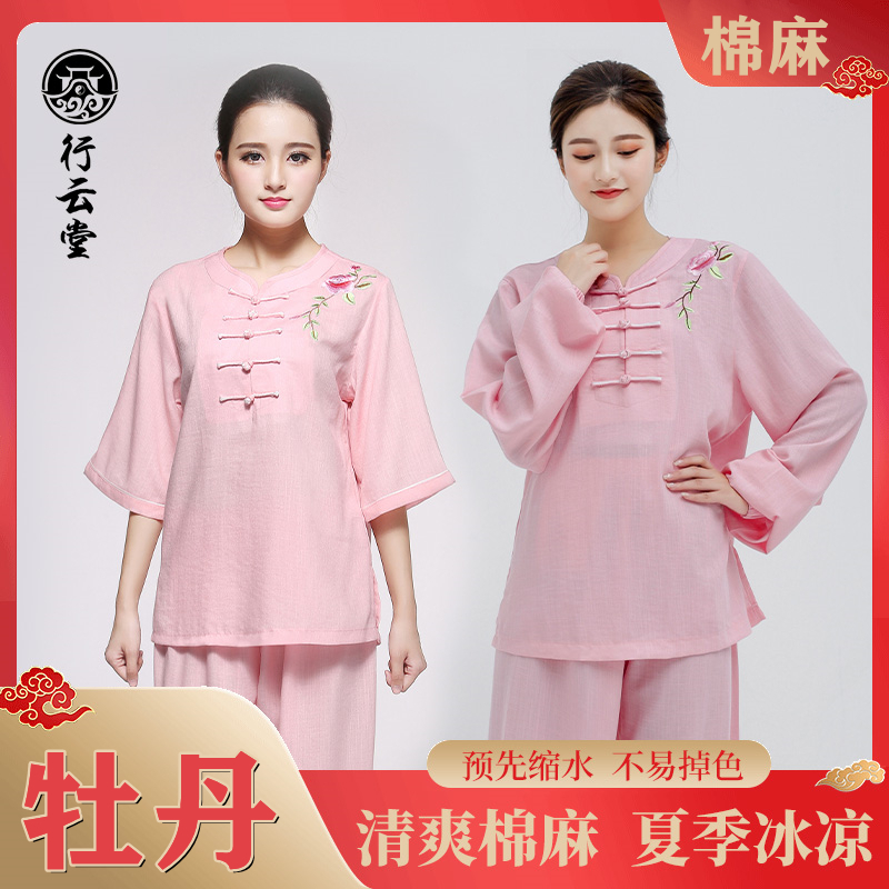 Line Cloud Hall Peony middle sleeve Long sleeves Tai Chi suit Women's new spring and autumn high-end floating comfort Taiji Taijiquan Taijiquan to serve the women's summer