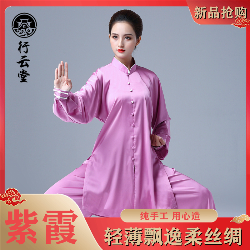 Xingyuntang Purple early summer Taiji clothing female new spring and autumn high-end elegant Taijiquan practice clothing real silk Thin Thin