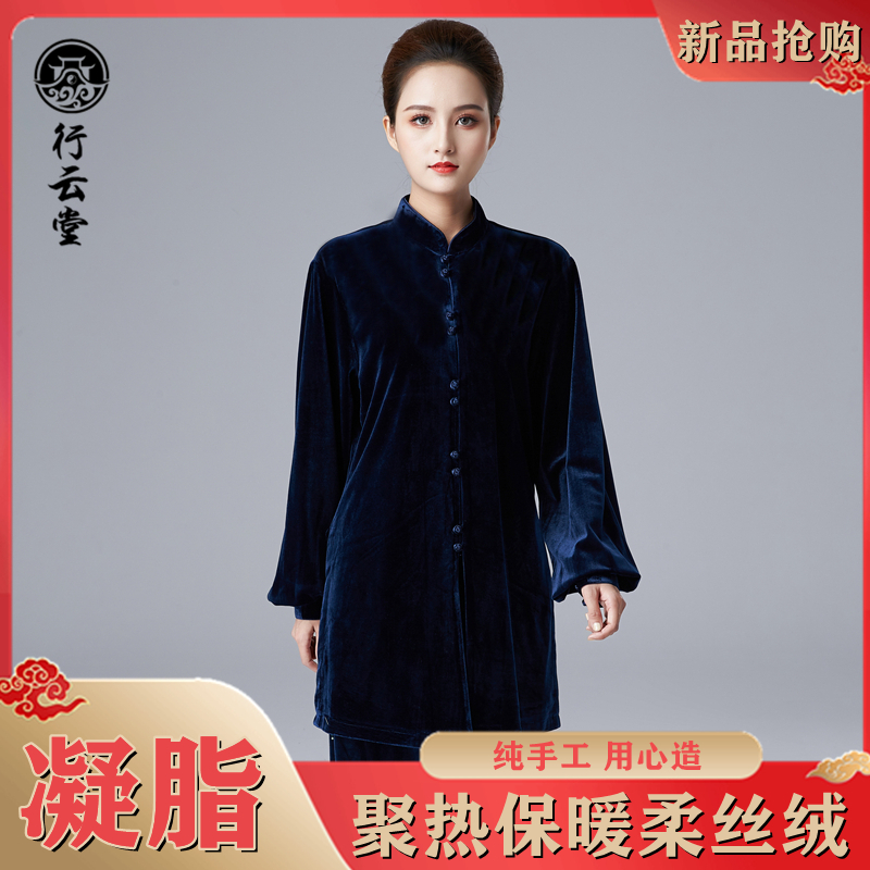 Line Cloud Hall Autumn Winter Thickening of Warm Golden Velvet Taiji Clothes Woman New Spring Autumn High-end Taijiquan Taijiquan has been successfully served with Tibetan Youth