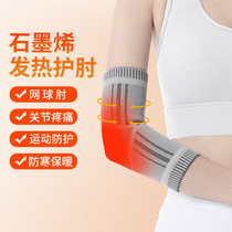 Graphene heated elbow sleeves for women sprained elbow sleeves arm warmers sports sleeves arm sleeves