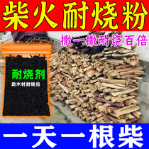 Winter firewood burning-resistant agent heating stove firewood indoor and outdoor solid burning-resistant fuel agent smokeless household fire