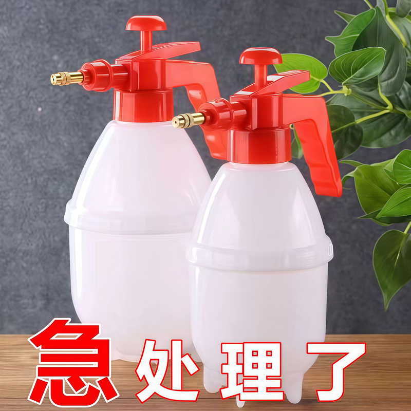 Flower Watering Spray Bottle, Manual Air Pressure Cleaning Spray Bottle, Household Alcohol Disinfection Watering Bottle, Gardening Watering Bottle Flower Watering Spray Bottle, Manual Air Pressure Cleaning Spray Bottle, Household Alcohol Disinfection Watering Bottle, Gardening Watering Bottle