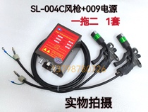 Can be invoiced SL-004C static elimination ion air gun static eliminator dust gun high pressure ion dust blowing air gun
