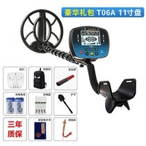 2024 Skyscanner new underground metal detector archaeological high-precision gold and silver dollar treasure hunter detector visible