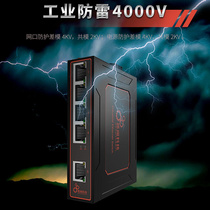 Senwen 4505F industrial-grade Ethernet switch 100M 5-port unmanaged rail-mounted IP40 protection