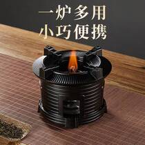Jinzao KJ-801 retro outdoor alcohol stove to boil water and boil tea stove portable solid alcohol stove tea boiler