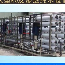 Large industrial reverse osmosis water purification equipment pure water equipment double-stage large flow reverse osmosis pure water equipment