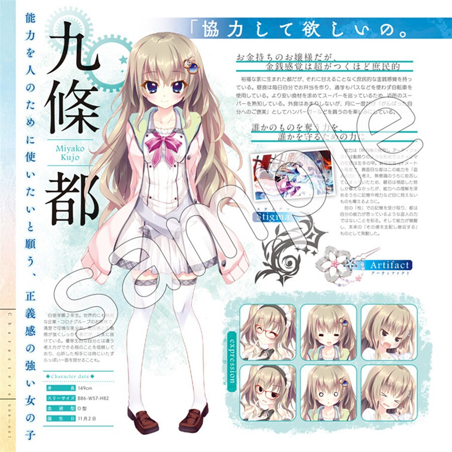 现货 9-nine- ビジュアルフアンブック ぱれっと 和泉つばす评价 - 淘宝网