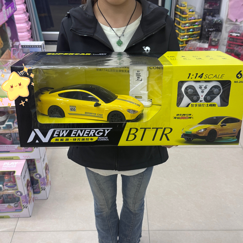 Same Model as in Supermarkets 1: 14m Su7Ultra New Energy Remote Control Car Simulation Car Model Birthday Gift for Boys Same Model as in Supermarkets 1: 14m Su7Ultra New Energy Remote Control Car Simulation Car Model Birthday Gift for Boys