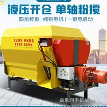Large bale crusher Large forklift feeding powdered straw machine Vertical wheat straw pre-pulverizer Rotary bale crusher