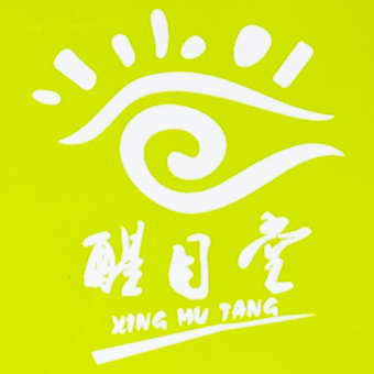 醒目堂品牌店