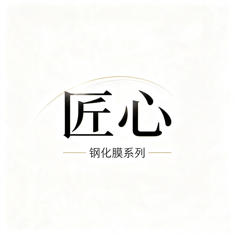 匠心数码科技
