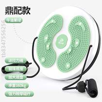 Belly exercise step on the twisting disc foot basin fitness equipment waist-thinning cross-body equipment jump twisting waist rotation twisting and slimming girl-niu fitness equipment