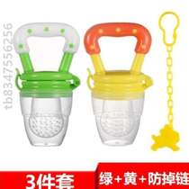 Juice Baby Pacifier Grinding Tooth Fruit Mud Suction Juice fruit Vegetable Fruits vegetable fruit and fruit