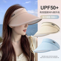 UPF50 sun protection hat for women summer brim face-covering empty-top hat sun hat summer UV cycling sun hat