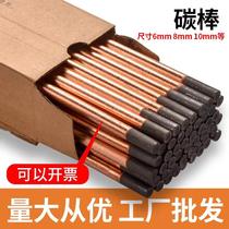 Jiangsu Sanyou carbon arc gouging carbon rod round flat bar 6mm8mm10mm electrode rod DC gouging gun special long wind