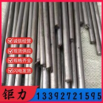 Zero cutting Y15Pb free cutting steel easy turning iron 12L14 round steel steel rod smooth round Cr12MoV mold steel