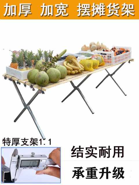 ຕະຫຼາດກາງຄືນ rack stall stall shelf folding telescopic light frame mobile stall bracket portable stall table simple