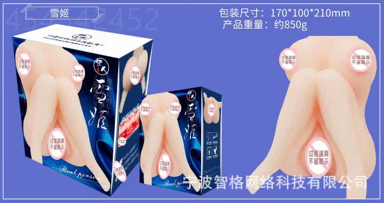 Xueji @@. png