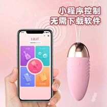 Le Le Gladiator App Little Program Edition Remote Wireless Remote Remote Control Unlimited Distance Leisure Play Female Egg Jumping