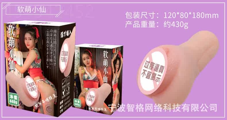 Soft Meng Xiaoxian@软 软 .png