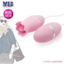 Three-in-one licking point USB charging mini-jumping egg girl with masturbation vibration adult sex products self-touch spot