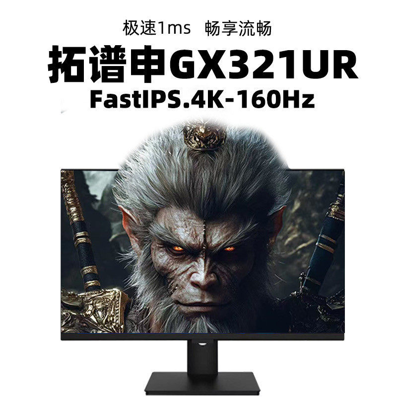 Rog 32-Inch 4K 144Hz Gaming Monitor Supports Hdmi2.1 Hdr600, High-Quality Image, Adjustable Height and Rotation