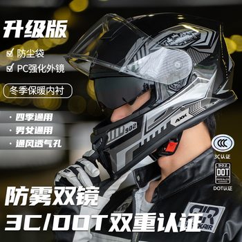 Mustang 3c/dot certified class a motorcycle helmet for men, winter warm electric vehicle, women's all-season full helmet safety helmet