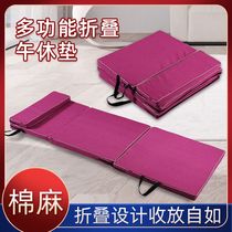 Xinjiang Folding Nap Mat Student Mattress Office Dormitory Portable Flooring Artifact Thickened Nap Mat