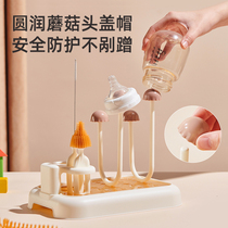 Baby bottle drain rack baby bottle brush drying rack drying rack baby bottle drain rack bracket water filter rack baby bottle rack